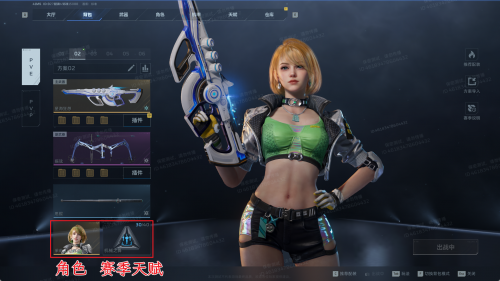 逆战未来老兵集结