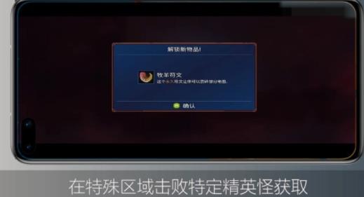 重生细胞修改版