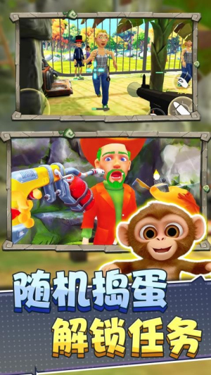 猿猴模拟器官网正式版