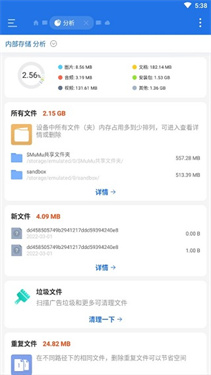 es文件浏览器官方版app下载-es文件浏览器下载安装v4.2.7.1