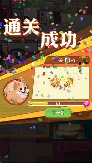 糖果森林逃脱烹饪游戏