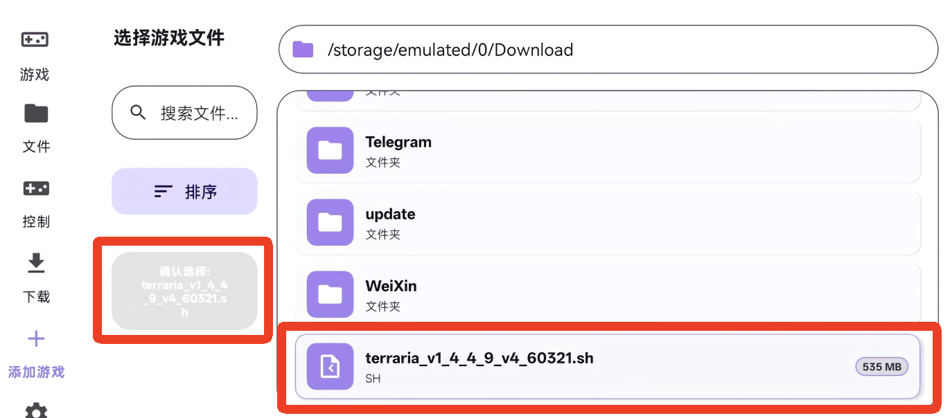Rotating Art Launcher启动器