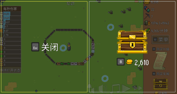 全体就位火车防御特快