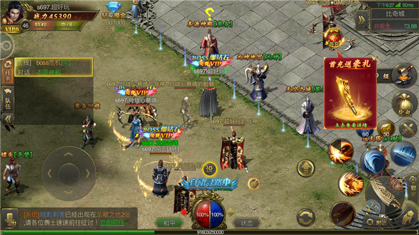 冰雪亿刀三职业