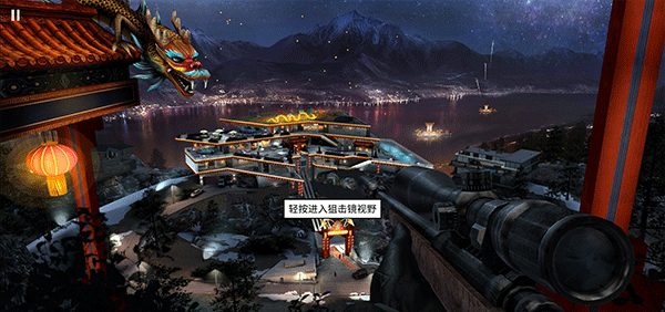 杀手狙击手中文版