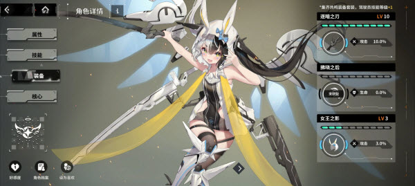 苍雾世界日服
