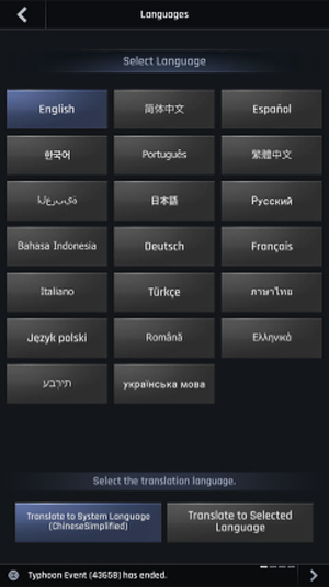 军团之争炮艇战内置菜单版