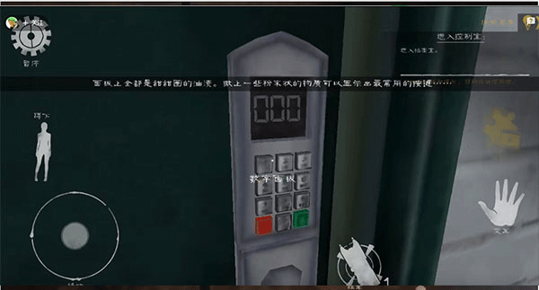 肉先生2内置菜单版本