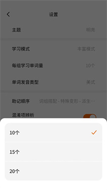不背单词app官方版