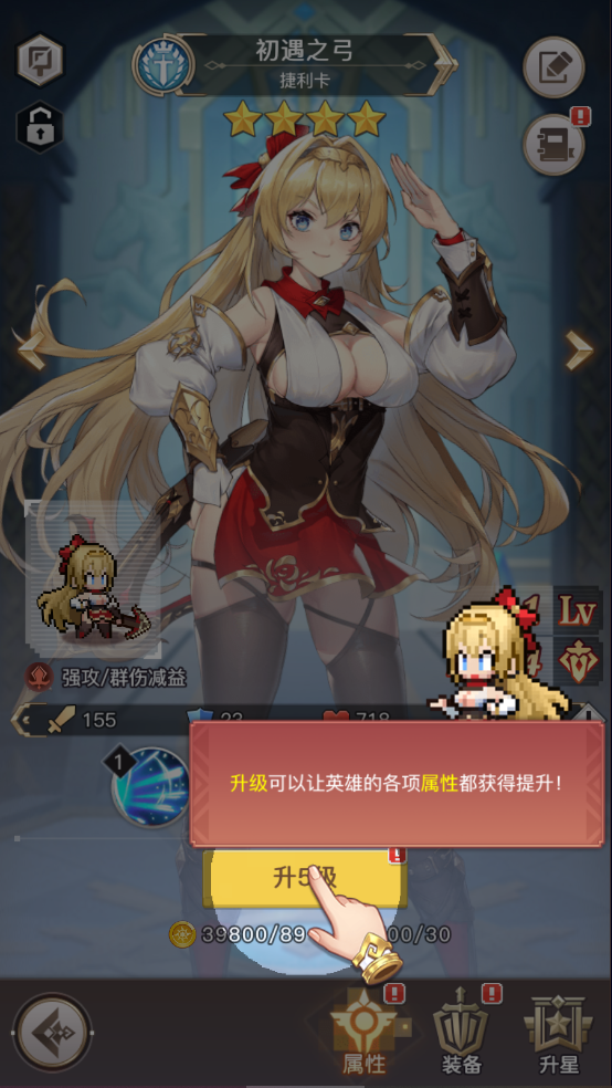 马赛克英雄台服