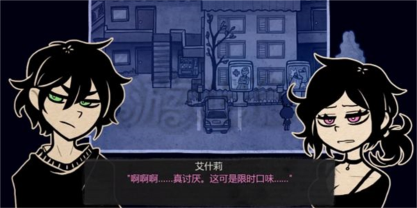 安迪与莉莉的棺材手机版