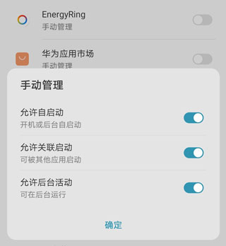 EnergyRing电量指示器