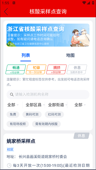大潮