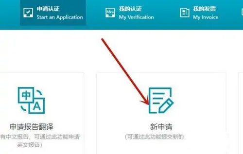 学信网