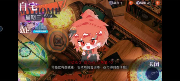 异梦残响官方版