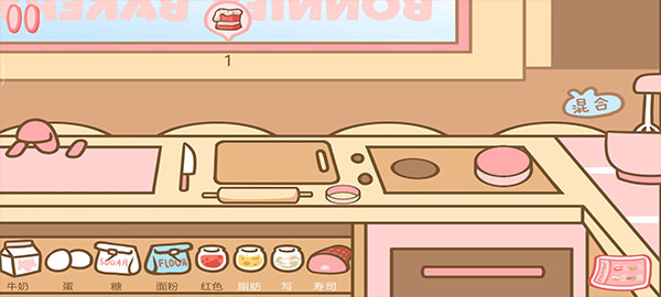 邦尼的面包店拟人化