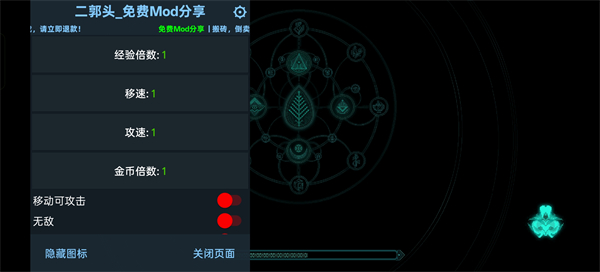 莫塔守山人手机版