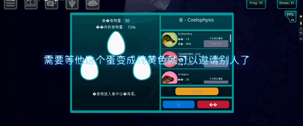 诅咒之岛解锁全部龙