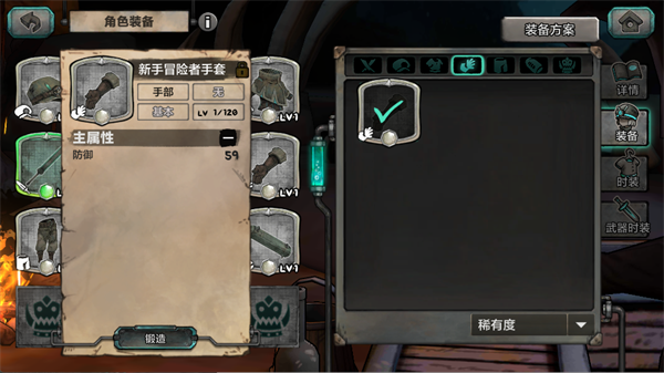 阿比斯少年冒险团国际服