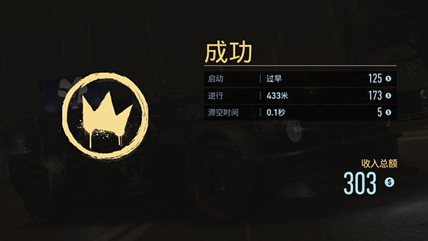 极品飞车无极限赛车国际服