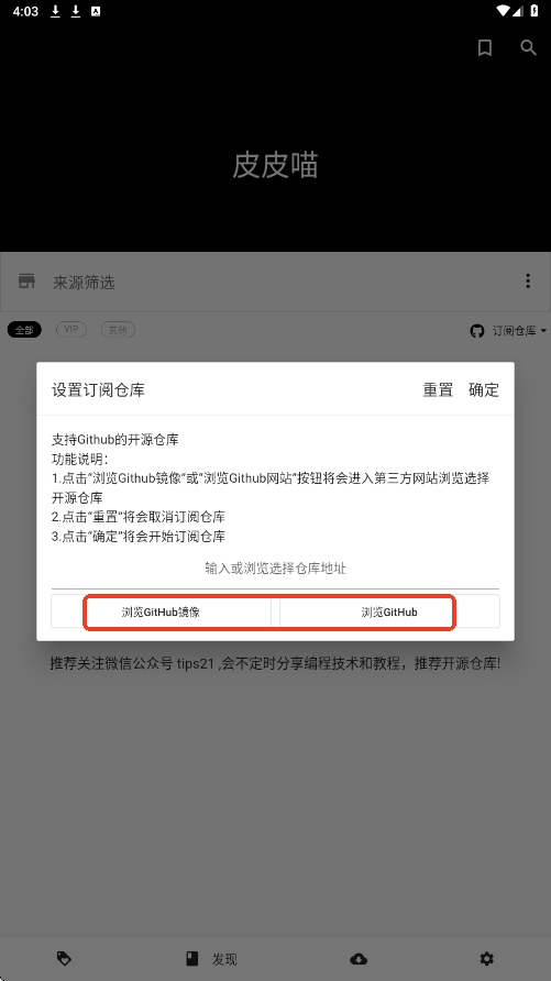 皮皮喵漫画旧版