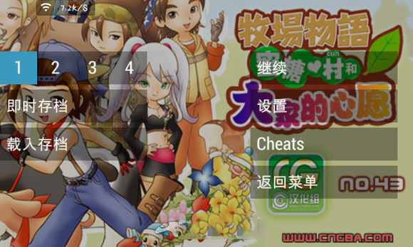 ppsspp模拟器黄金版