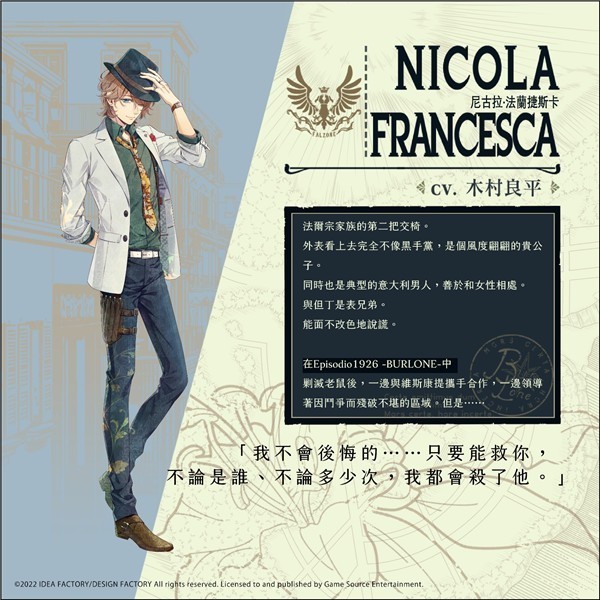 虔诚之花的晚钟1926中文版