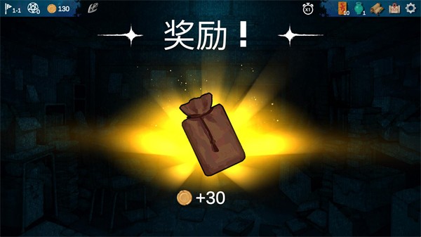Midnight Study游戏