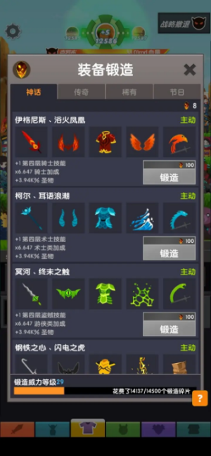 点杀泰坦2游戏