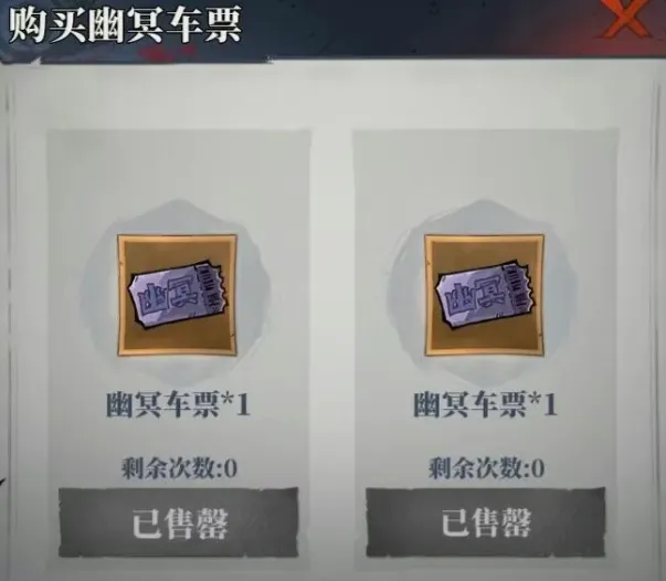 无限轮回微信小游戏