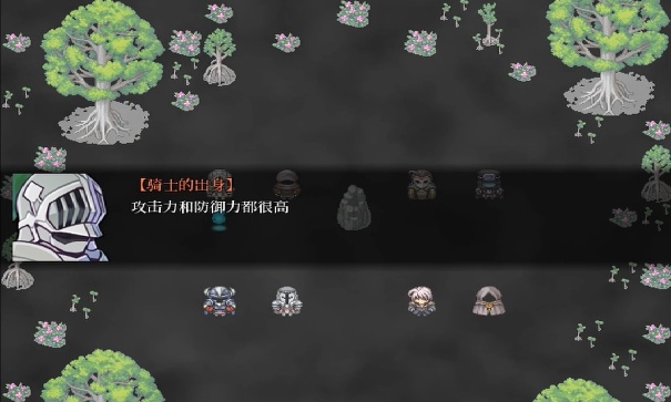 blacksouls2冷狐汉化