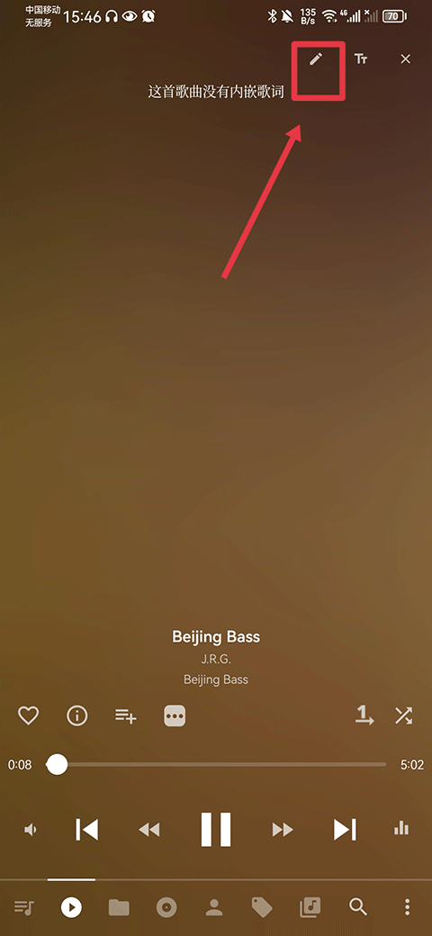 musicolet安卓中文专业版