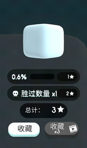 纸片大作战3D手机版