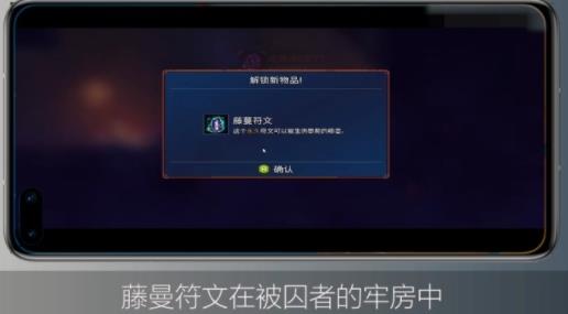 重生细胞修改版