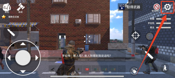 七日求生新世界