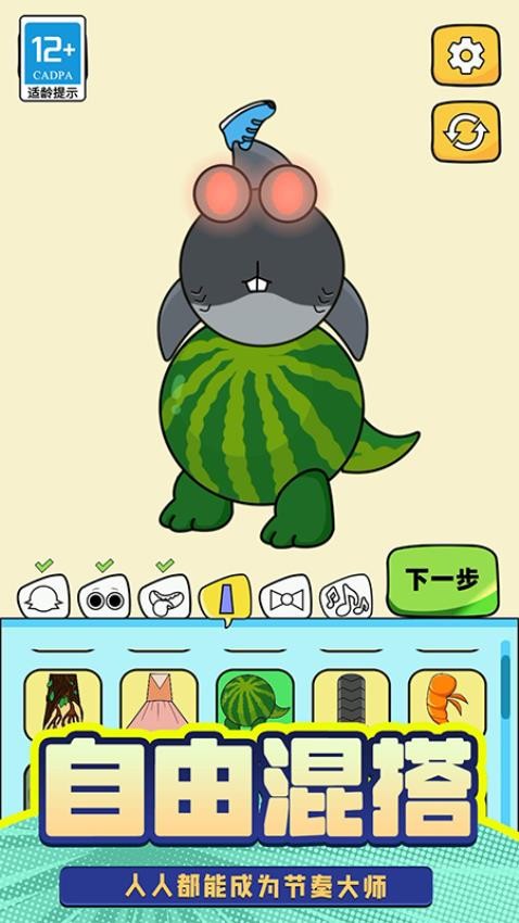 T台人生正式版免费