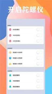 画质云盒国际版