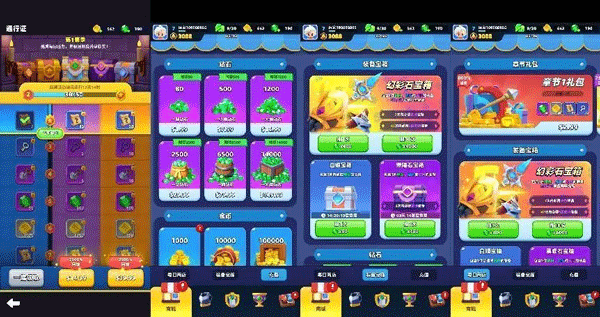 新内容介绍截图5