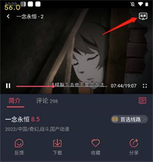 打驴动漫纯净版