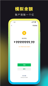 社恐快跑模拟对话