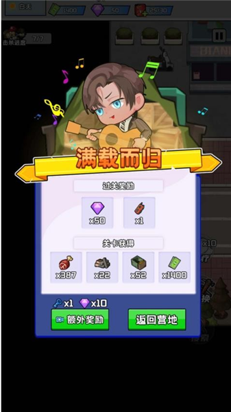 黎明前的僵尸大战游戏