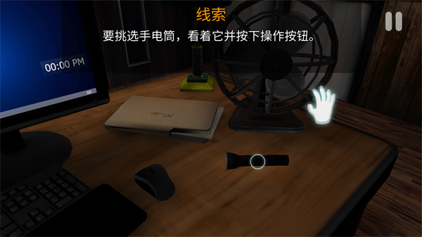 午夜机器人凶案汉化版