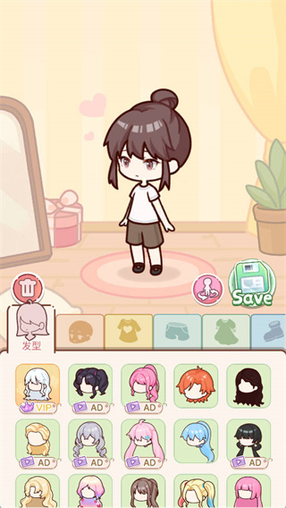 优优家装人生正版