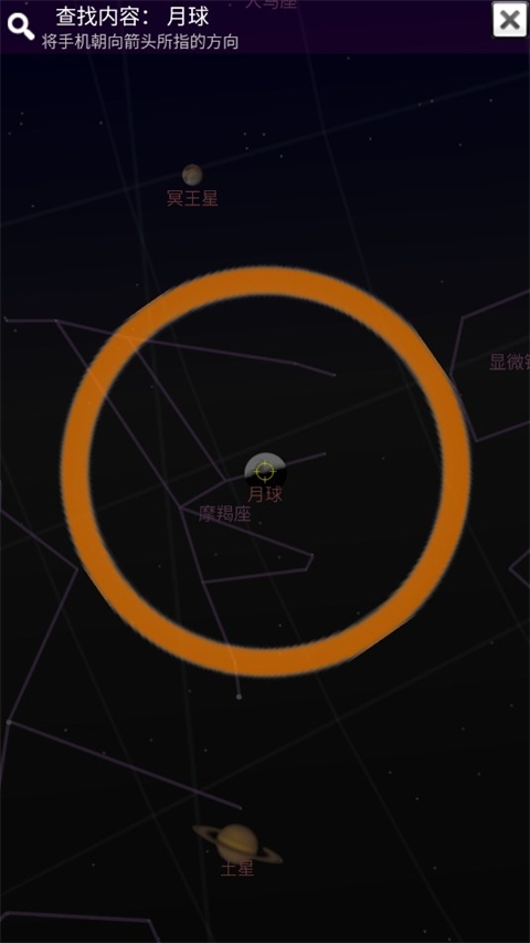 谷歌星空地圖中文版