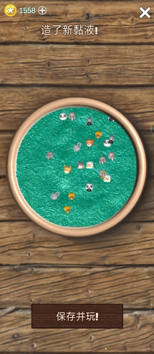 超级粘液模拟器中文版