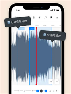audiojam免费手机版