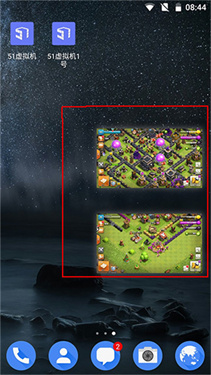 51虚拟机官网版