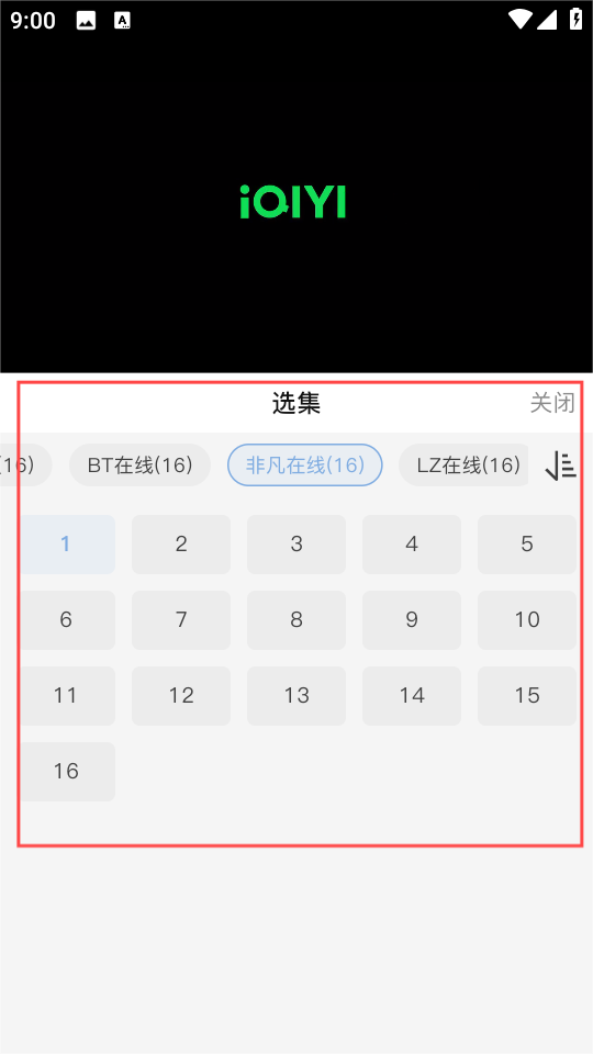 北川影视