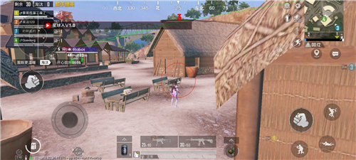 和平精英星球人直装