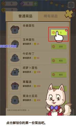 麦格的农场小镇完整版